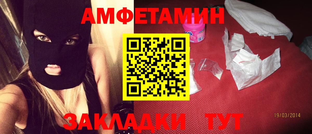 Amphetamine 98% Нефтекумск