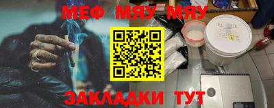 мет Дубна