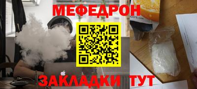 гашик Донецк