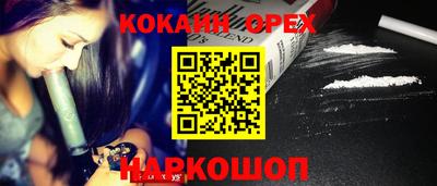 гидра Донской