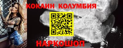 гидра Донской