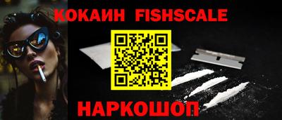 гашик Донецк