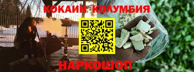 гидра Донской