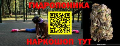 гашик Донецк