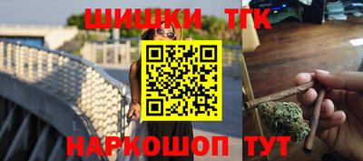 гашик Донецк