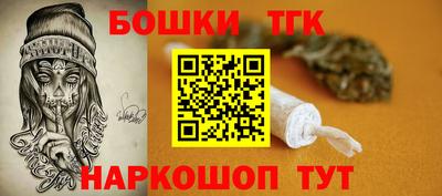 гашик Донецк