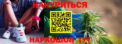 гашик Донецк