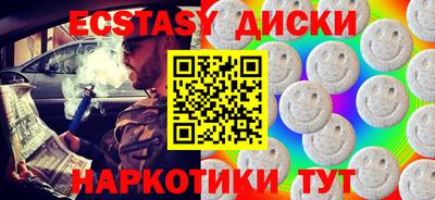 гидра Донской