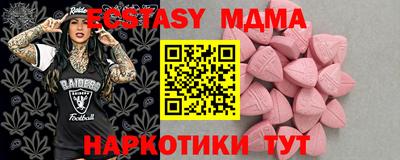гашик Донецк