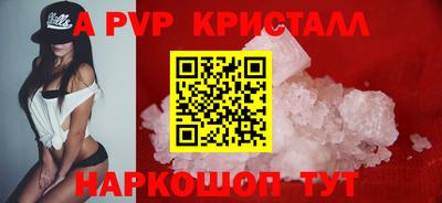 гидра Донской