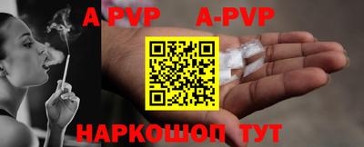 гашик Донецк
