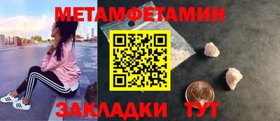 мет Дубна