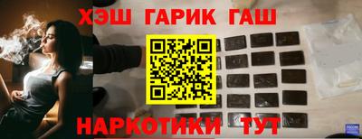 гидра Донской