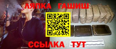 гашик Донецк