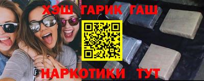гашик Донецк