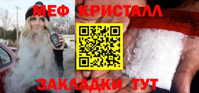 гашик Донецк