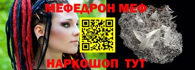 гидра Донской