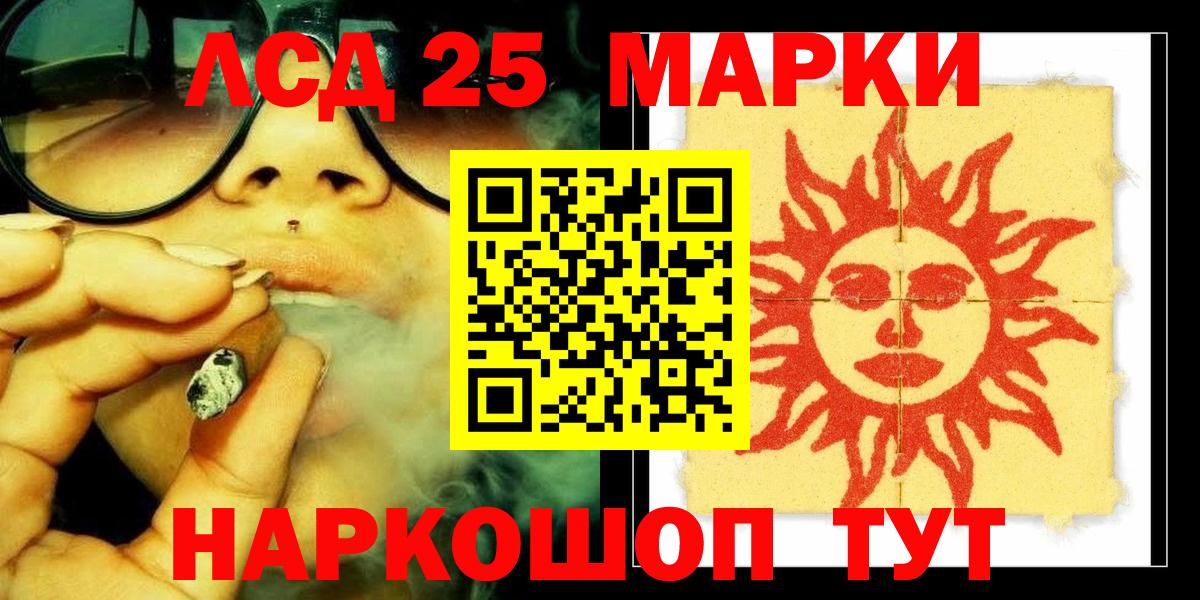 Нефтекумск  ЛСД экстази ecstasy  LSD-25 экстази  LSD-25 экстази кислота  Вход с VPN 