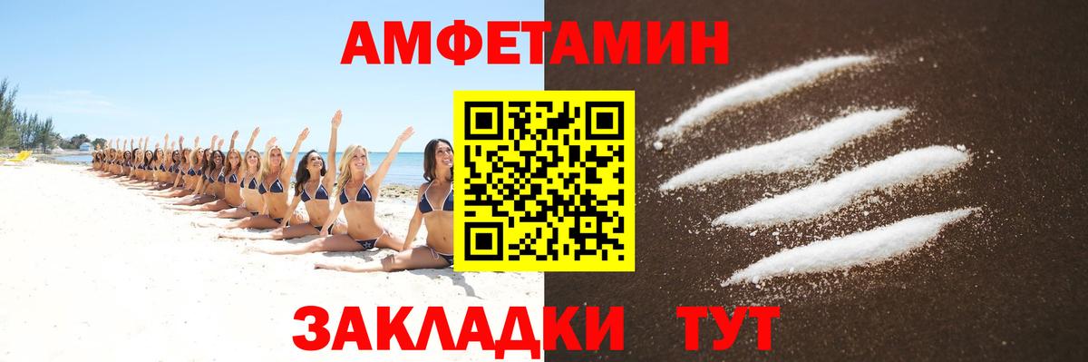 Первитин витя  Вход с VPN  Первитин  Нефтекумск  Первитин витя 