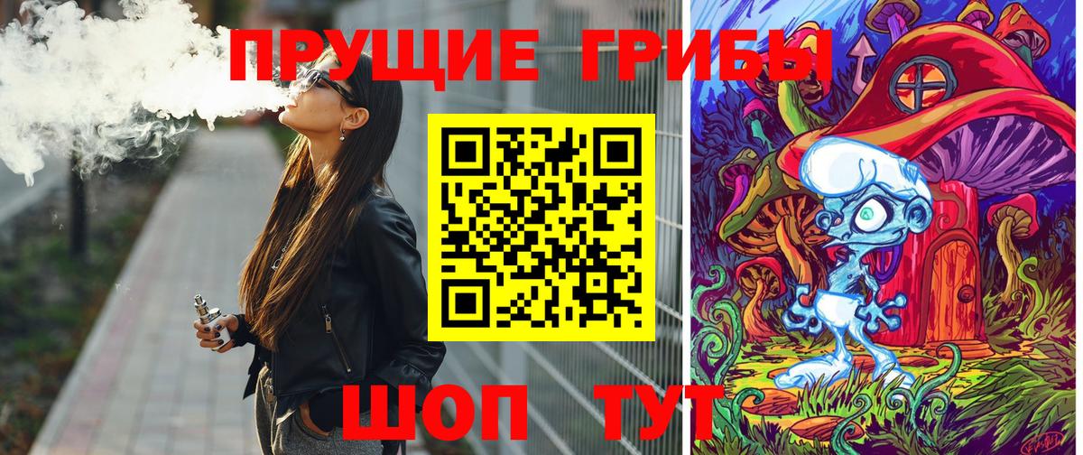Нефтекумск  Псилоцибиновые грибы Cubensis  Вход с VPN  Псилоцибиновые грибы GOLDEN TEACHER 