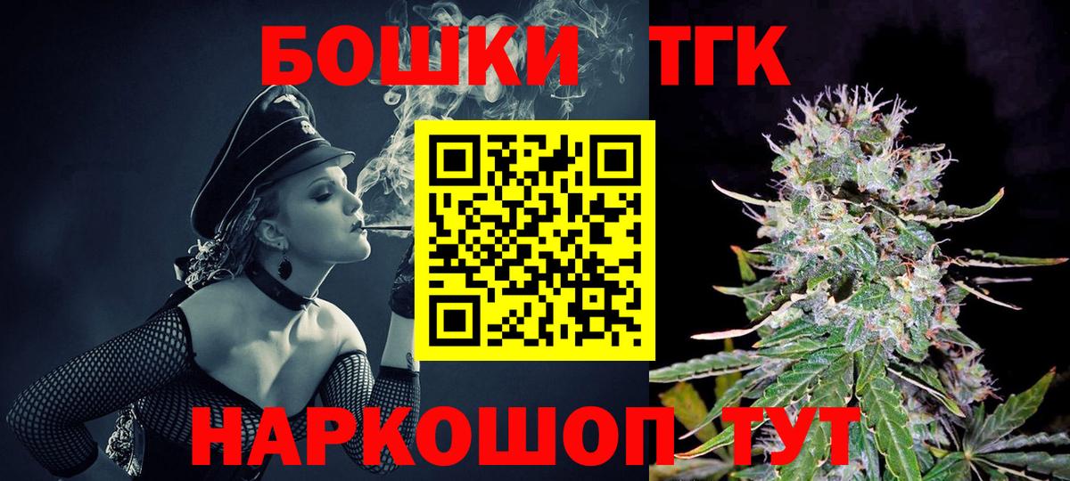 Шишки марихуана LSD WEED Нефтекумск