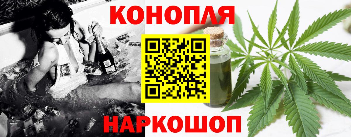 Нефтекумск  Бошки Шишки MAZAR  Марихуана сатива  Бошки марихуана планчик  Вход с VPN 